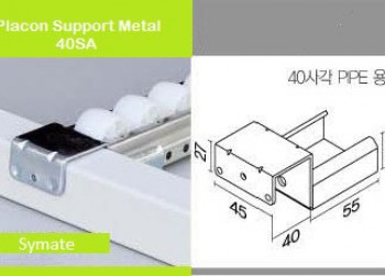 Placon-Support-Metal-Square-pipe-A