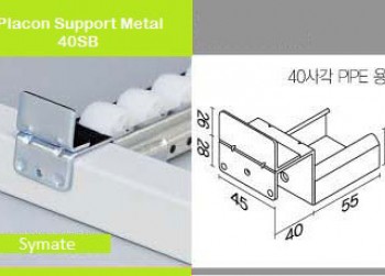 Placon-Support-Metal-Square-pipe-B